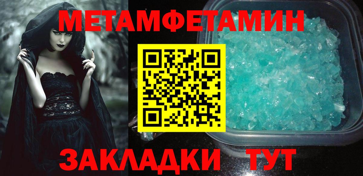 Amphetamine Розовый Губкинский