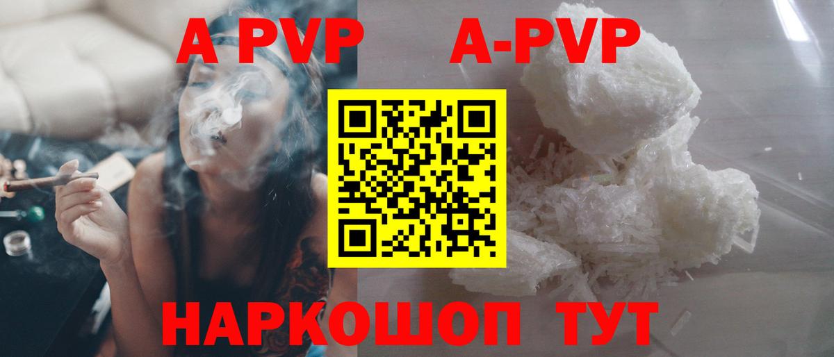 Alfa_PVP крисы CK Губкинский