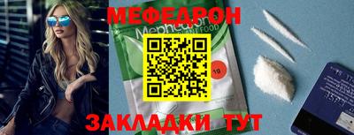 COCAINE Боровичи