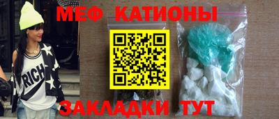 COCAINE Боровичи