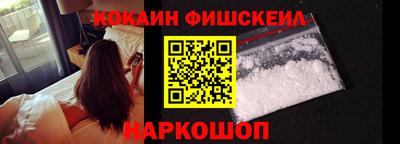 COCAINE Боровичи