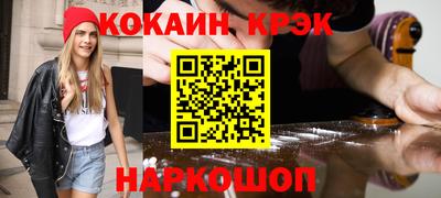COCAINE Боровичи