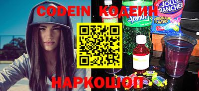 COCAINE Боровичи