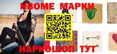 COCAINE Боровичи