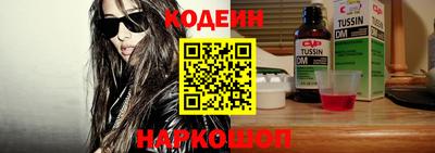 COCAINE Боровичи