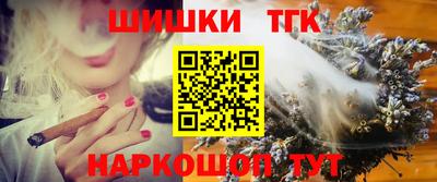 тгк Братск