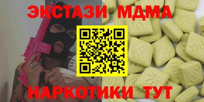 COCAINE Боровичи
