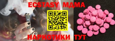 тгк Братск