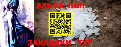 COCAINE Боровичи