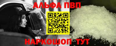тгк Братск