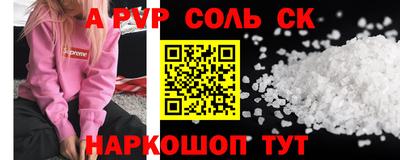 COCAINE Боровичи