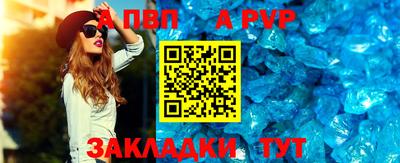 тгк Братск