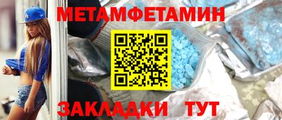 тгк Братск