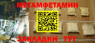 тгк Братск