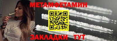 COCAINE Боровичи