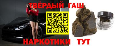 тгк Братск