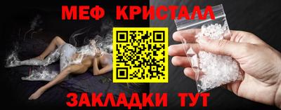 тгк Братск