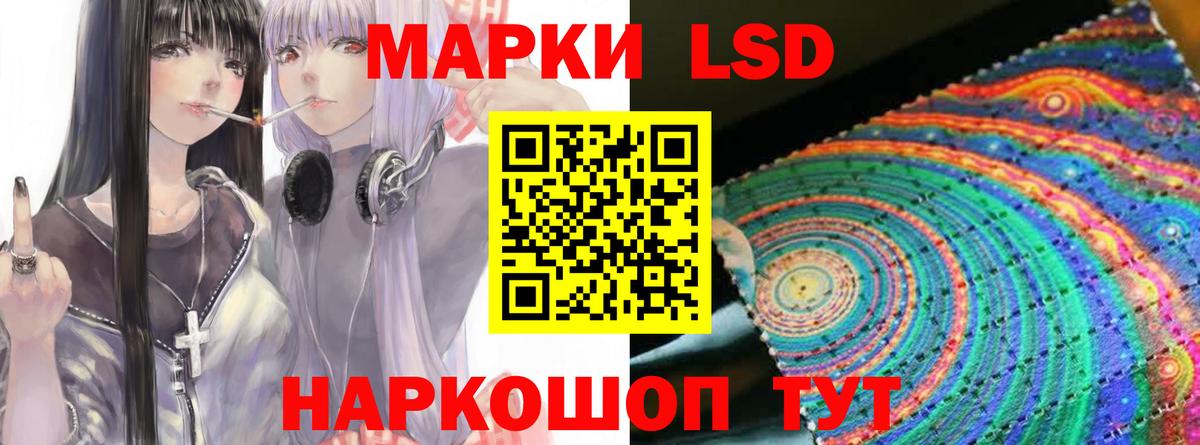 ЛСД экстази кислота  Вход с VPN  Губкинский  Лсд 25 экстази ecstasy 
