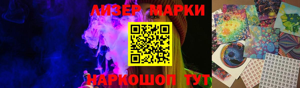 LSD-25 экстази ecstasy Губкинский