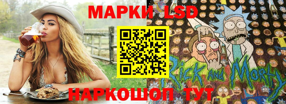 Марки N-bome 1,8мг Губкинский