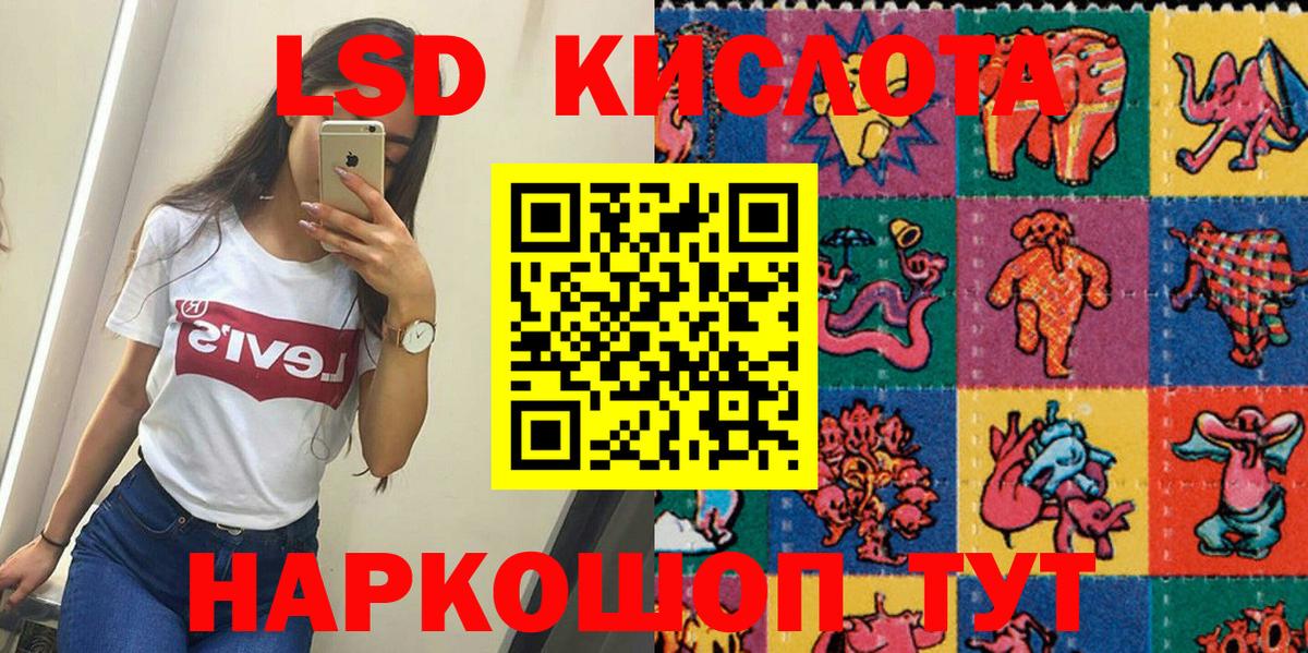 Губкинский  Марки N-bome 1,5мг  Вход с VPN  Наркотические марки  Марки N-bome 1,5мг 