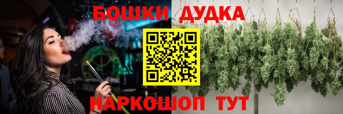 Губкинский  Канабис планчик  Бошки Шишки тримм  Канабис Ganja  Вход с VPN  МАРИХУАНА марихуана 